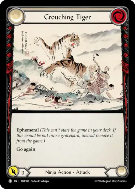 臥虎