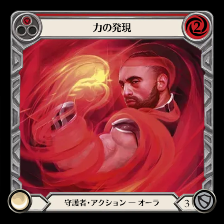 Emerging Power