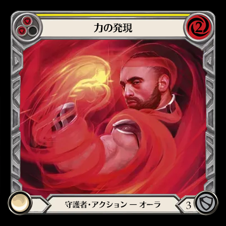 Emerging Power