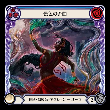 Haze Bending