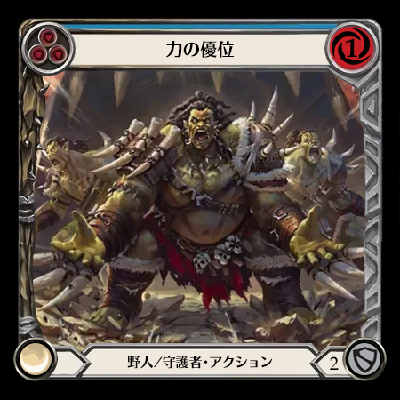 Lead with Power