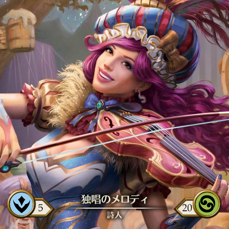 Melody, Sing-along