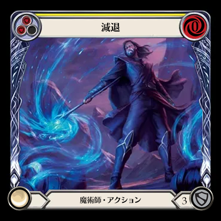 吸収