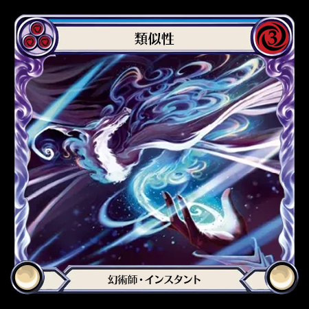 似姿