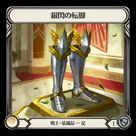 Silverstride Dodgers