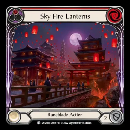 空火の灯篭