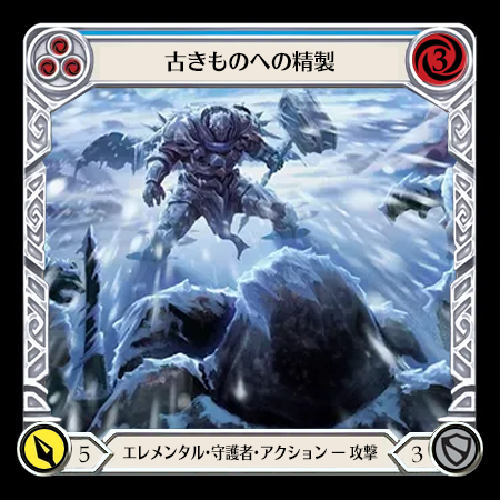 Snow Under