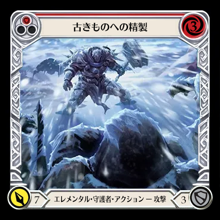 Snow Under