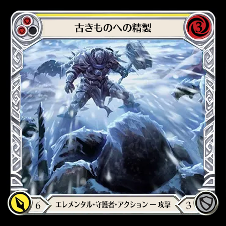 埋雪