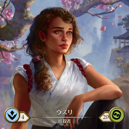 Uzuri
