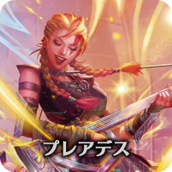 プレアデス