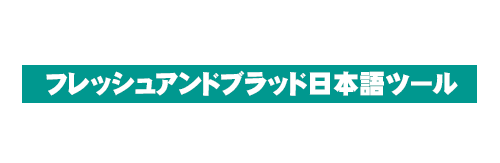 SAGE ARCHIVES ロゴ