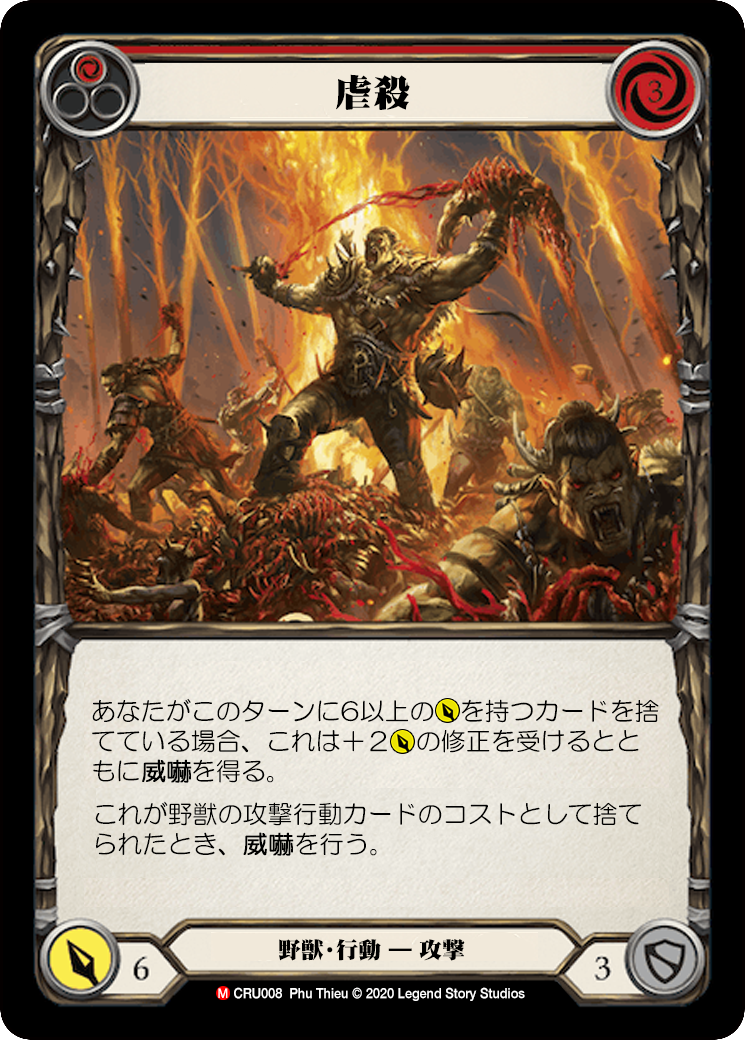 FAB 報復のクナイ/Kunai of Retribution GEM CF英語 Kunai of Retribution : r/FleshandBloodTCG