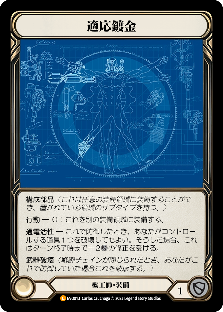 ふぁぶやく！【Flesh and Blood(FaB)日本語訳カード検索サイト