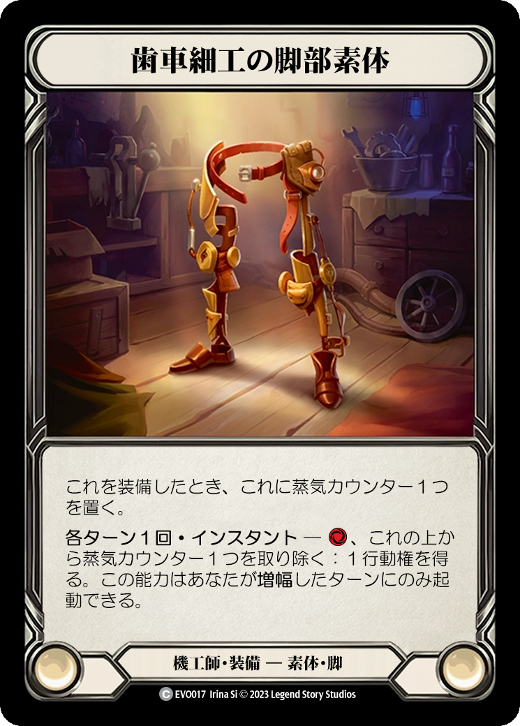 ふぁぶやく！【Flesh and Blood(FaB)日本語訳カード検索サイト