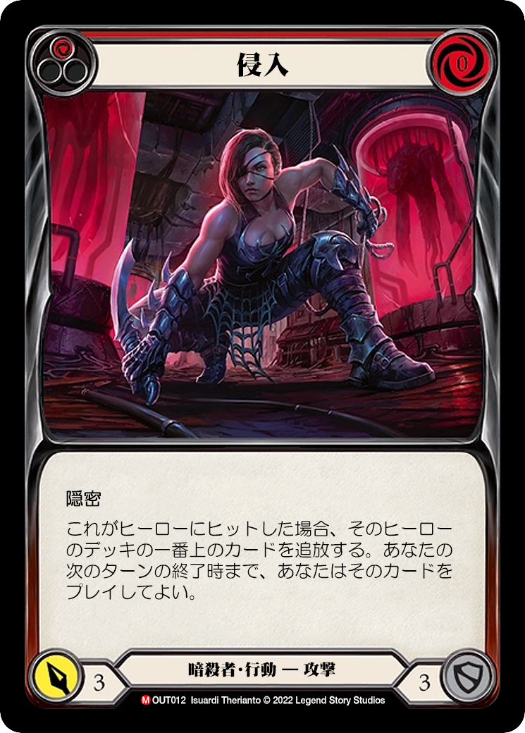 ふぁぶやく！【Flesh and Blood(FaB)日本語訳カード検索サイト